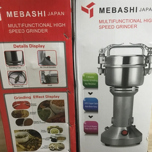 آسیاب صنعتی مباشی مدل ۱۵۰P1