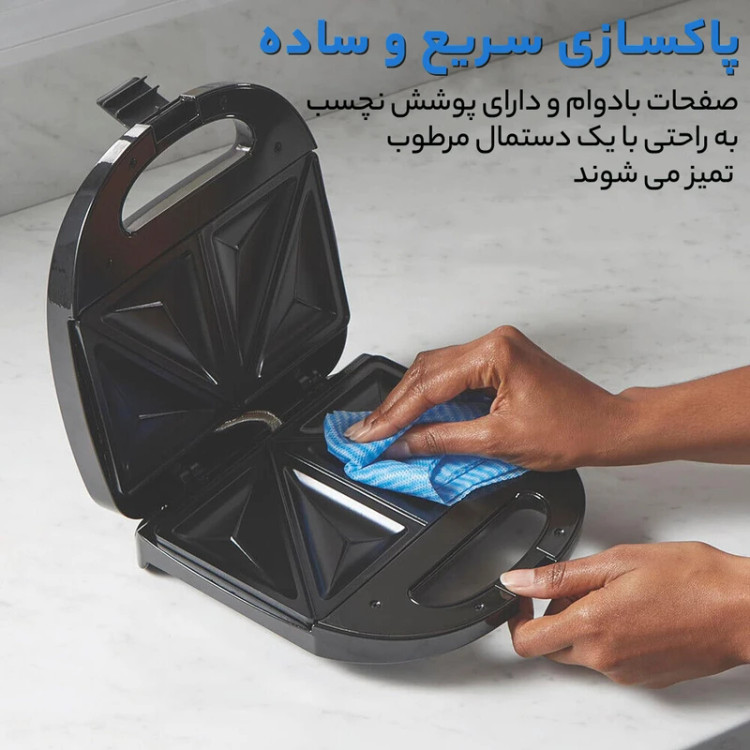 ساندویچ ساز سه کاره گوسونیک GSM605