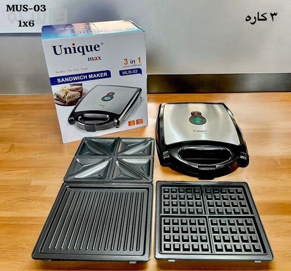 ساندویچ ساز سه کاره یونیک مدلMN-2024
