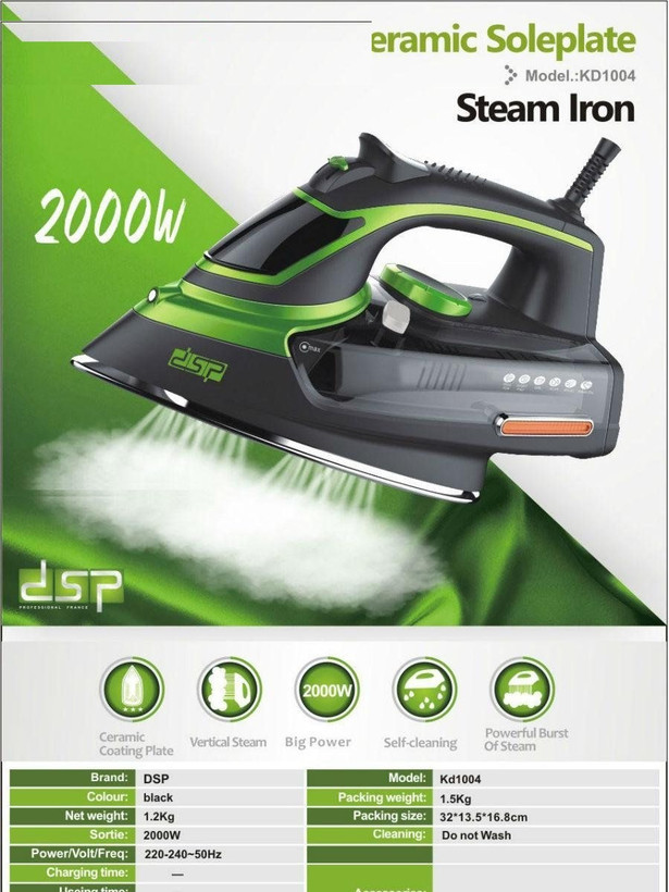 اتوبخار دی اس پی مدل KD1004