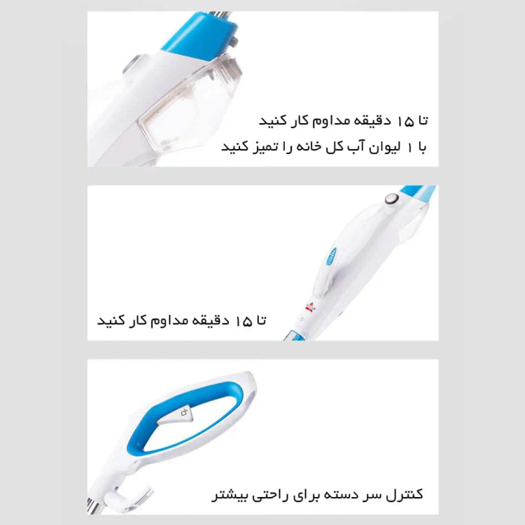 بخارشوی ده کاره بیسل آمریکا-3004Z