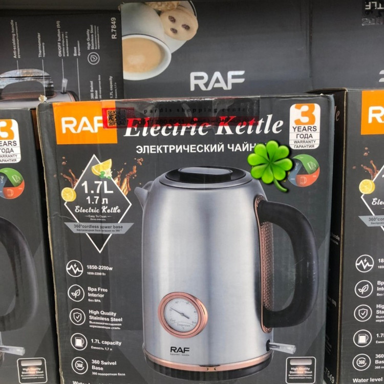 کتری برقی راف مدل R7849