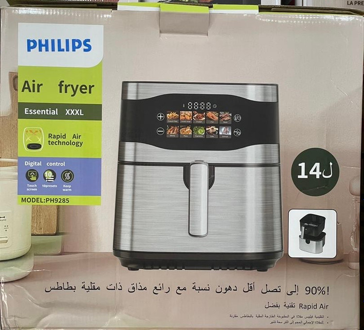 سرخکن 14 لیتر دوالمنت فیلیپس- توان 3200 وات-سبدجداشونده مدل PH9285