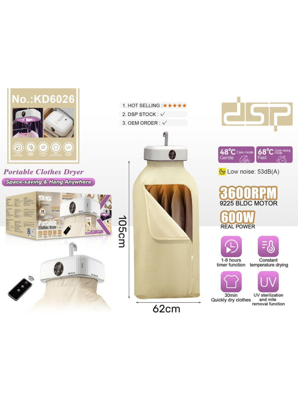 خشک کن لباس دی اس پی مدل KD_6026