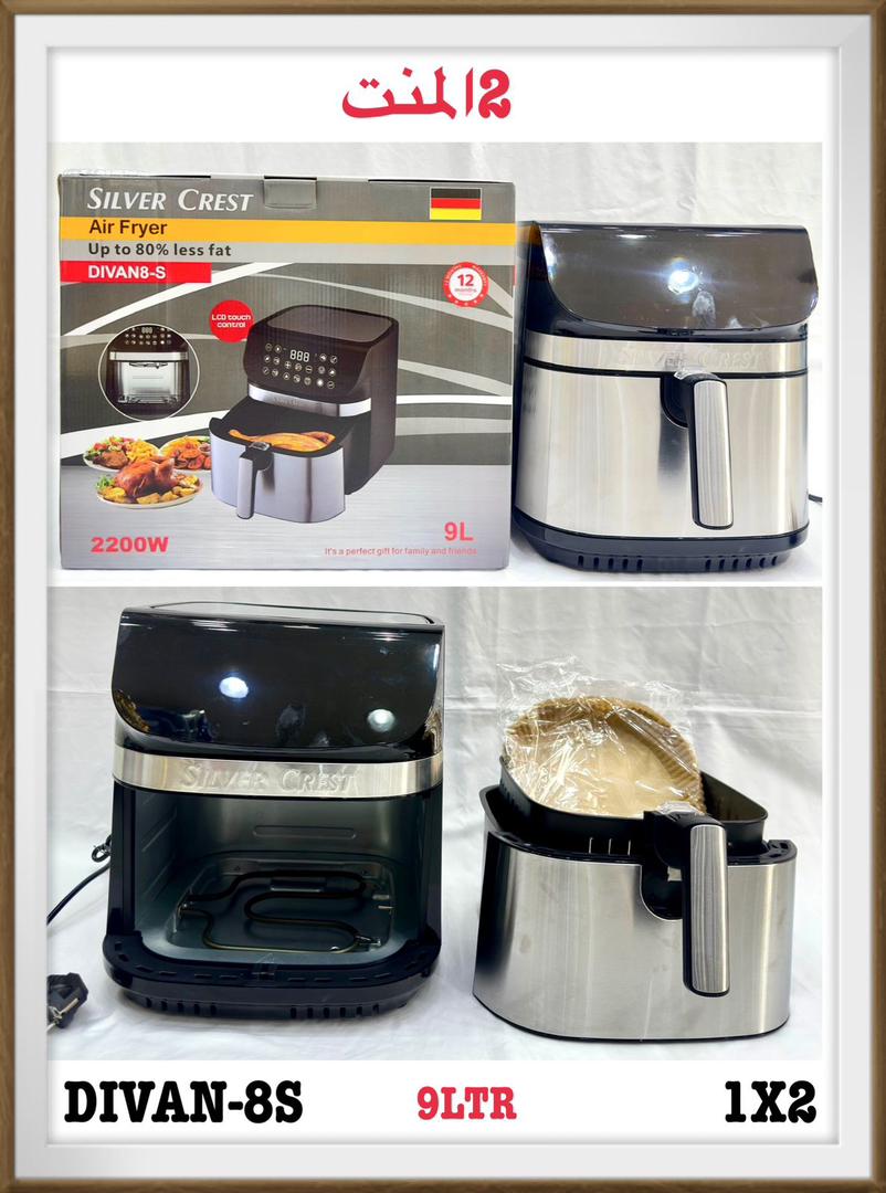 سرخکن دوالمنت 9 لیتر سیلورکرست 2200 وات تمام استیل