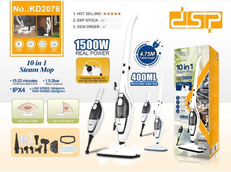 بخارشوی ده کاره دی اس پی مدل KD-2076