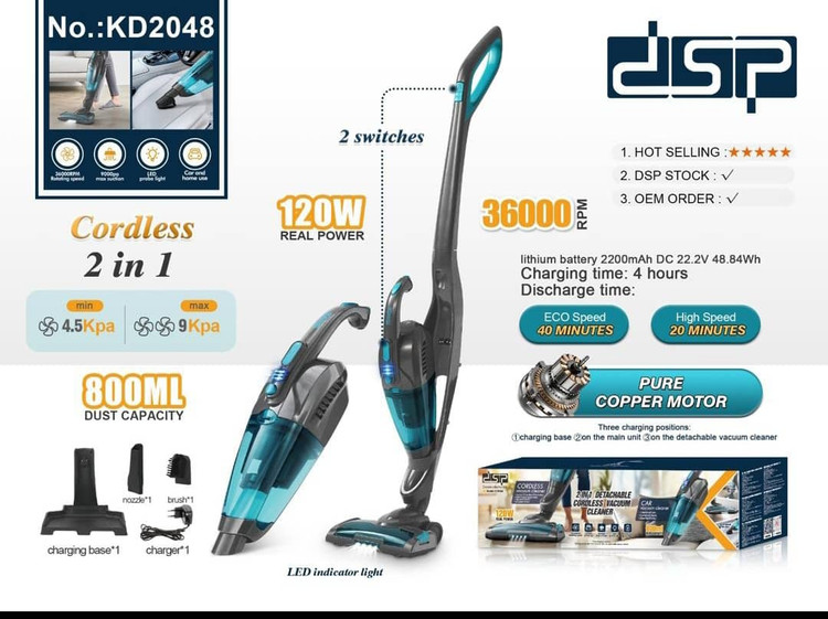 جارو شارژی دی اس پی مدل KD_2048