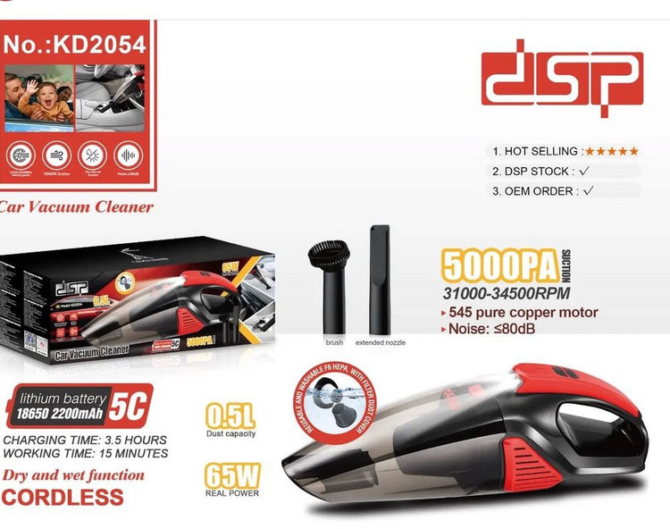 جارو شارژی دی اس پی مدل KD-2054