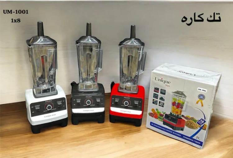 مخلوط کن حرفه ای یونیک مدل UM_1001