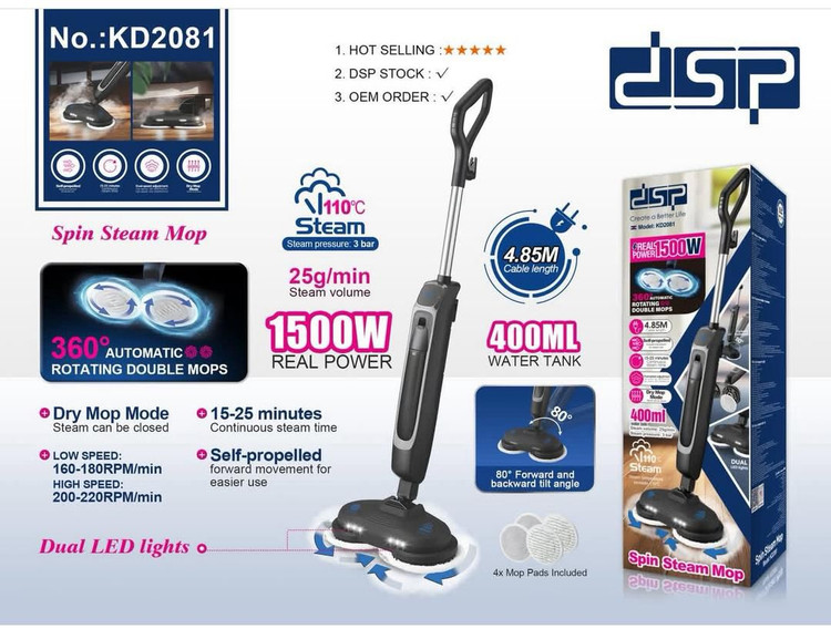 بخارشوی چرخشی دی اس پی مدل KD2081