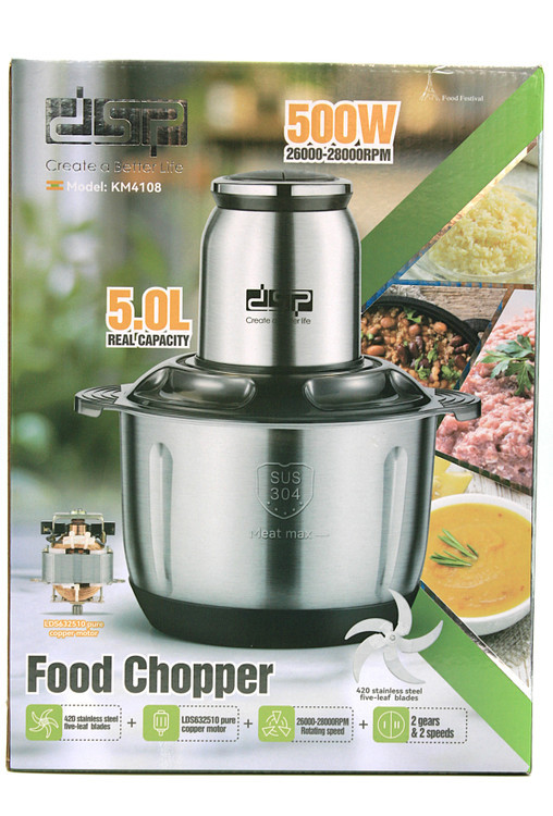 خردکن 5 لیتر کاسه استیل دی اس پی مدل KM-4108