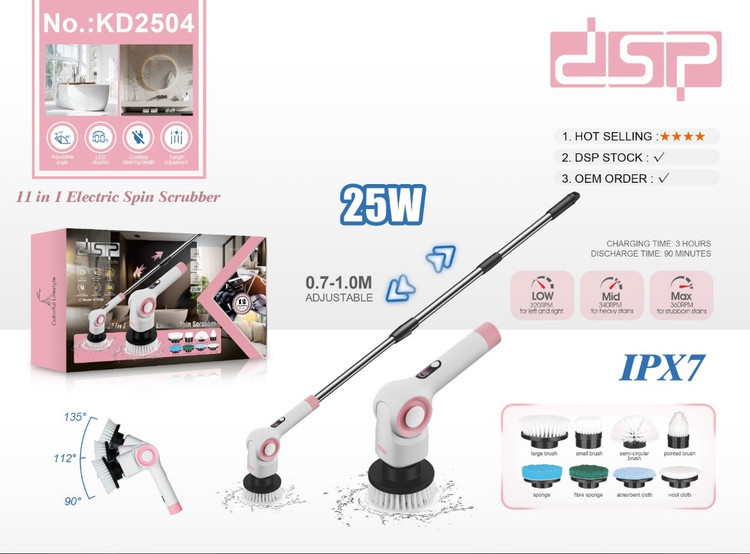 فرچه شارژی دی اس پی مدل DSP KD2504