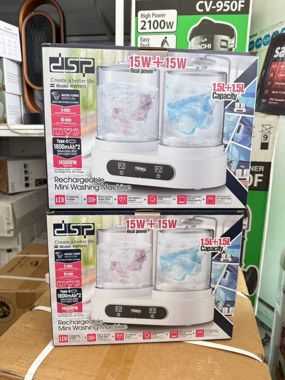 مینی واش شارژی دوقلو دی اس پی مدل dsp kw1011