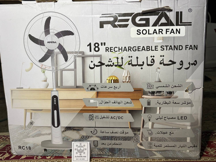 پنکه ایستاده شارژی رگال مدل RC-18