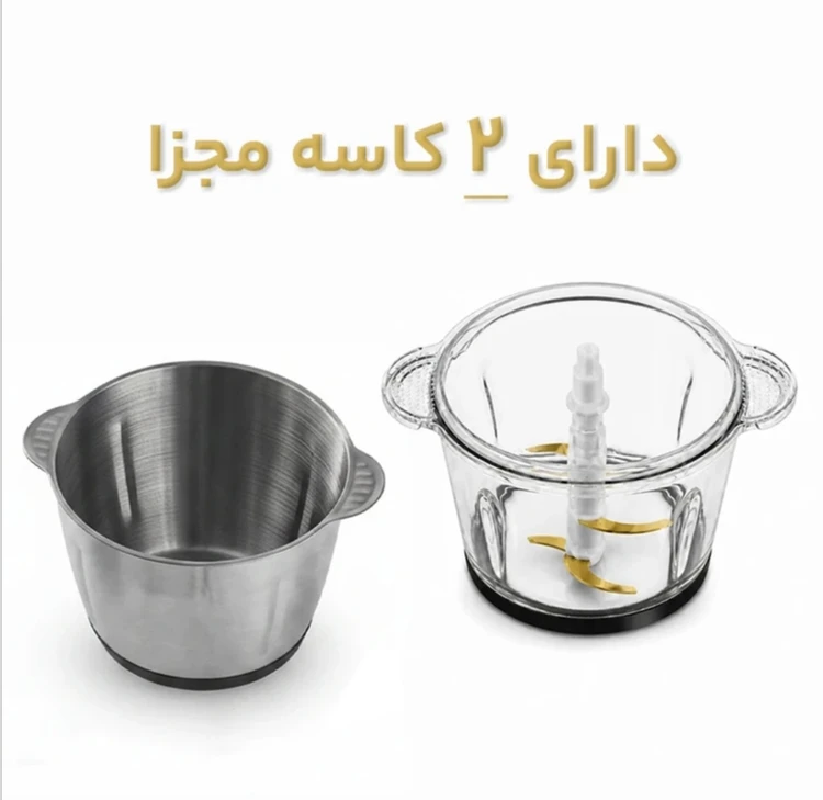 خردکن حرفهای تلیونیکس مدل TC1898 با ظرفیت 3.5 لیتر