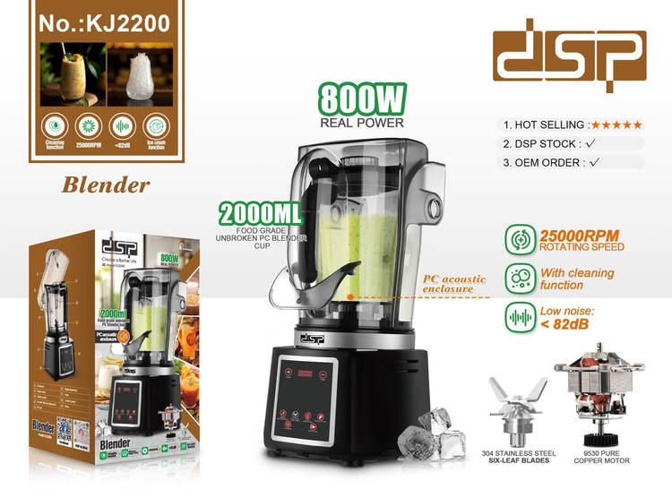 مخلوط کن دی اس پی مدلKJ2200 اصلی