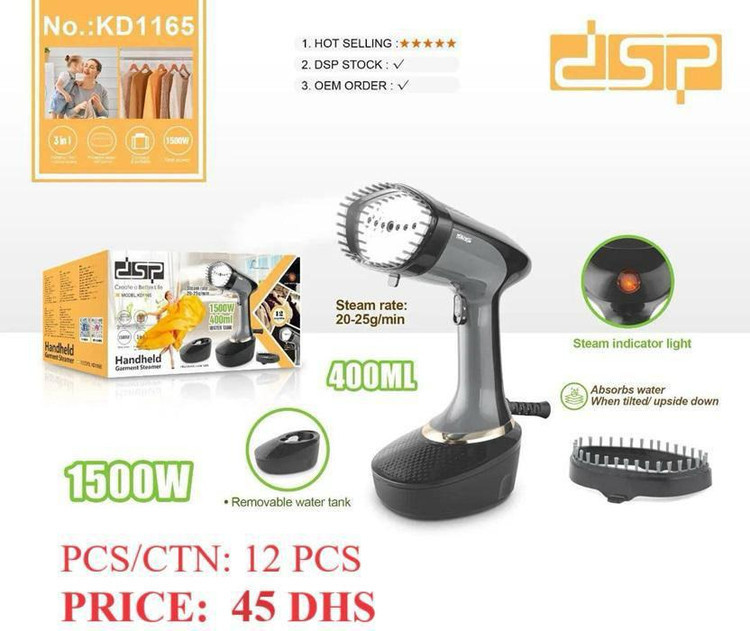 بخار گر دی اس پی مدل KD1165