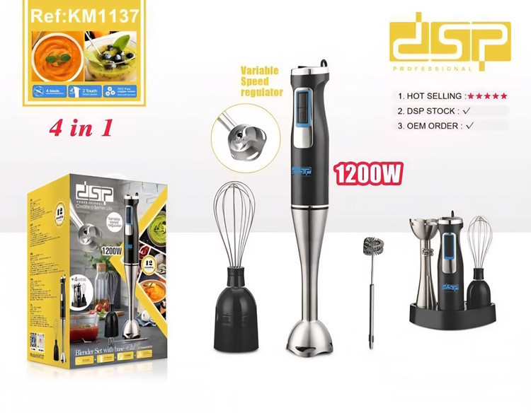گوشتکوب ۴ پارچه پایه دار DSP code:1137