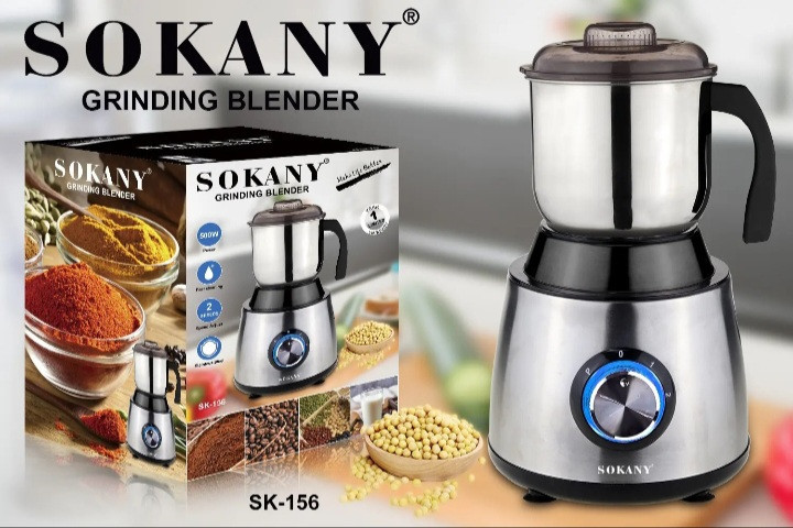 آسیاب چند منظوره سوکانی مدل SK-156