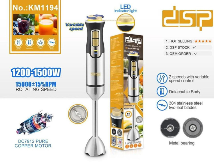 گوشتکوب برقی دی اس پی مدل KM1194