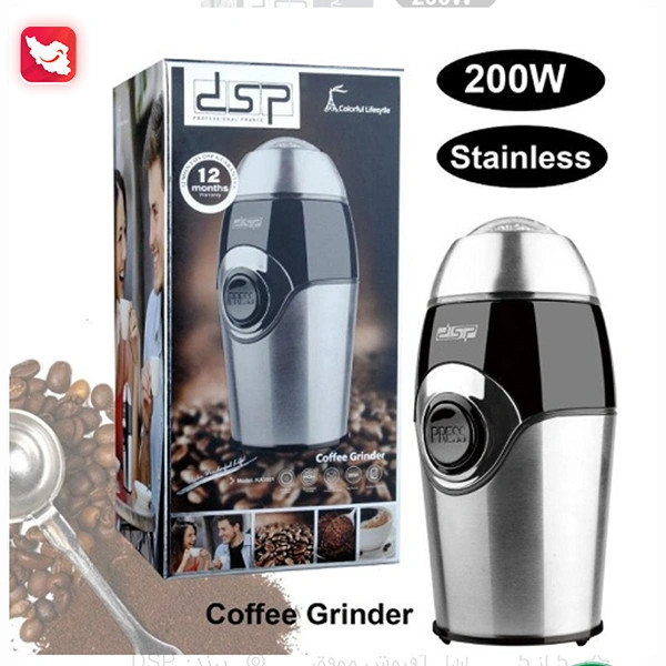 آسیاب قهوه دی اس پی مدل KA3001 توان 200 وات