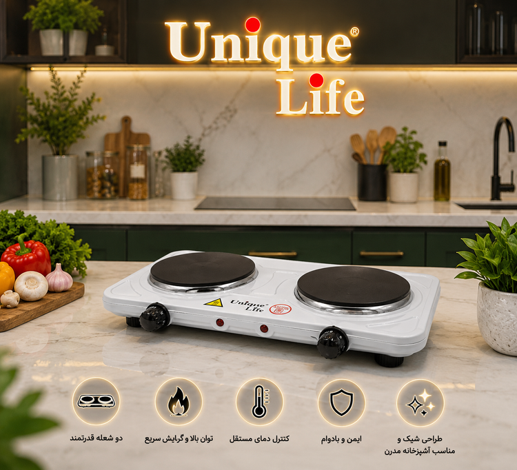 اجاق برقی دوشعله صفحه چدنی  یونیک لایف مدل 3677