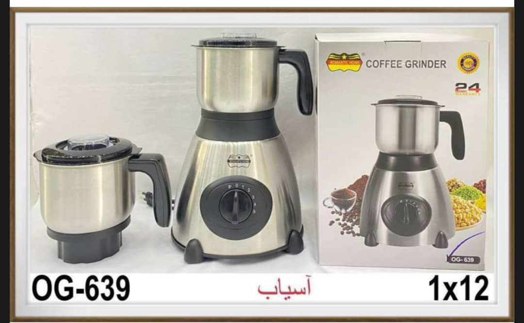 آسیاب برقی رومانتیک هوم مدل OG-639