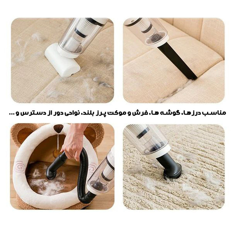 جاروشارژی چند منظوره JB-168